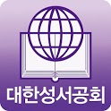 Mobile Bible by Korean BS