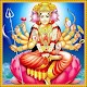 Download Gayatri Mantra Suniye For PC Windows and Mac 5.0.0