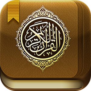 Download القرآن الكريم For PC Windows and Mac