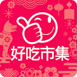 Cover Image of Herunterladen 好吃市集 3.4.8 APK