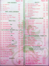 Nanumal Bhojraj menu 3