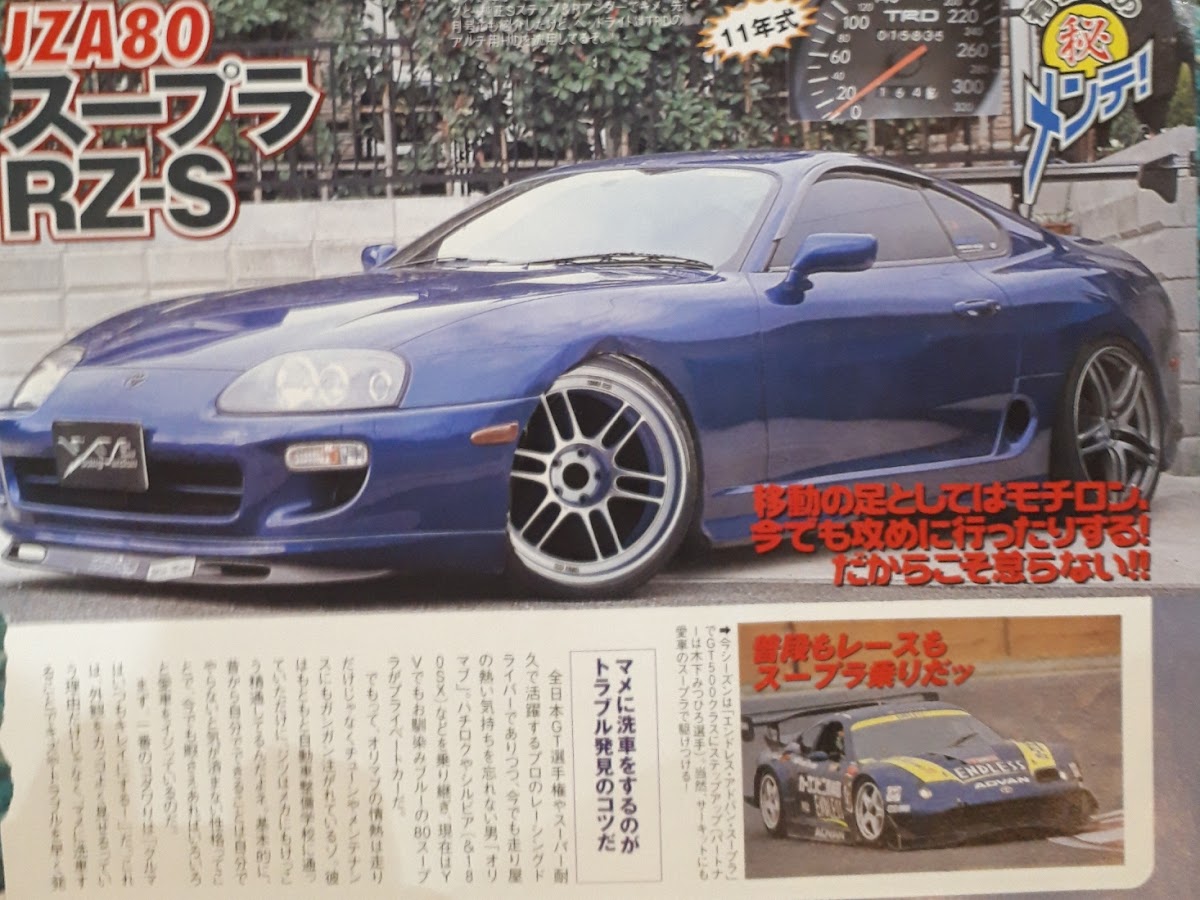 ファッションデザイナー タービン ターボ リビルト リビルド トヨタ スープラ JZA80 17208-46020