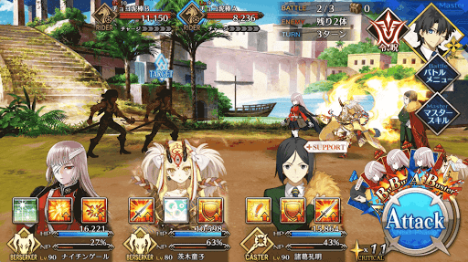 fgo-バトル2