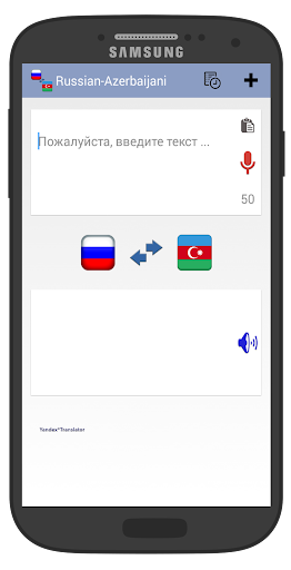 Azerbaijani-Russian Translator