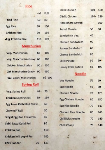 Total Fast Food menu 