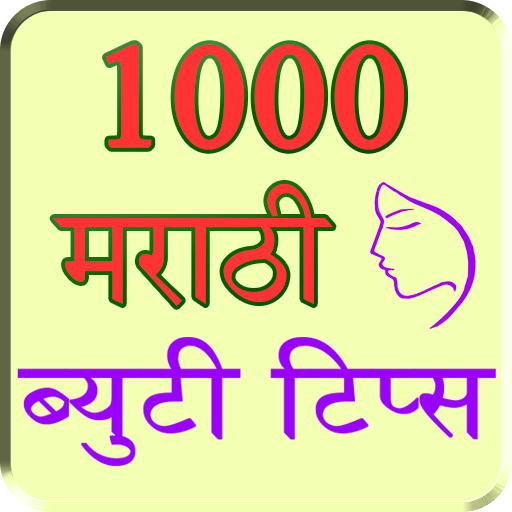 Beauty Tips In Marathi Apps On Google Play