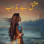 Ishq Be Mazhab - Urdu Novel Apk