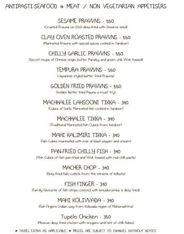 The Eighteen Fine Dine Lounge menu 