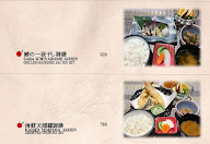 Premium Ichizen menu 4