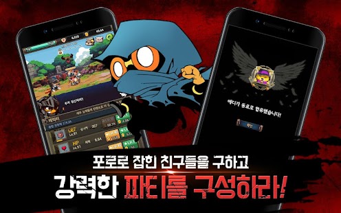 MR!P : 미라클뽀로로 1.3.7 APK + Мод (Unlimited money) за Android