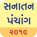 Cover Image of Download Sanatan Panchang 2019 (Gujarati Calendar) 5.4 APK