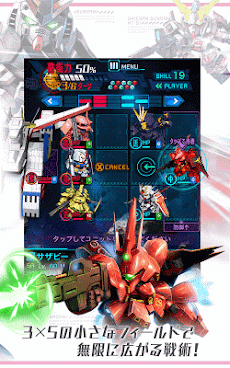 ガンダムスピリッツのおすすめ画像4