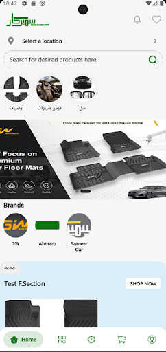 Screenshot SameerCar