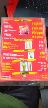 Shri Jain Kulfi menu 3