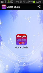 How to mod Music Jbala lastet apk for pc