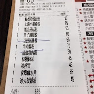 聯盈發點心專門店