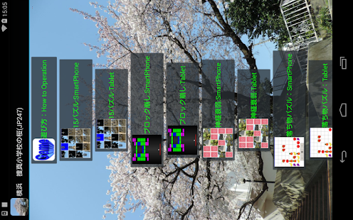 How to install 横浜　捜真小学校の桜(JP247) lastet apk for laptop
