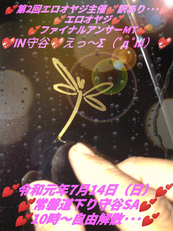 アルファードのM'z SPEED横浜・イリスインターナショナル・iris international・14日雨天決行に関するカスタム事例の投稿画像2枚目