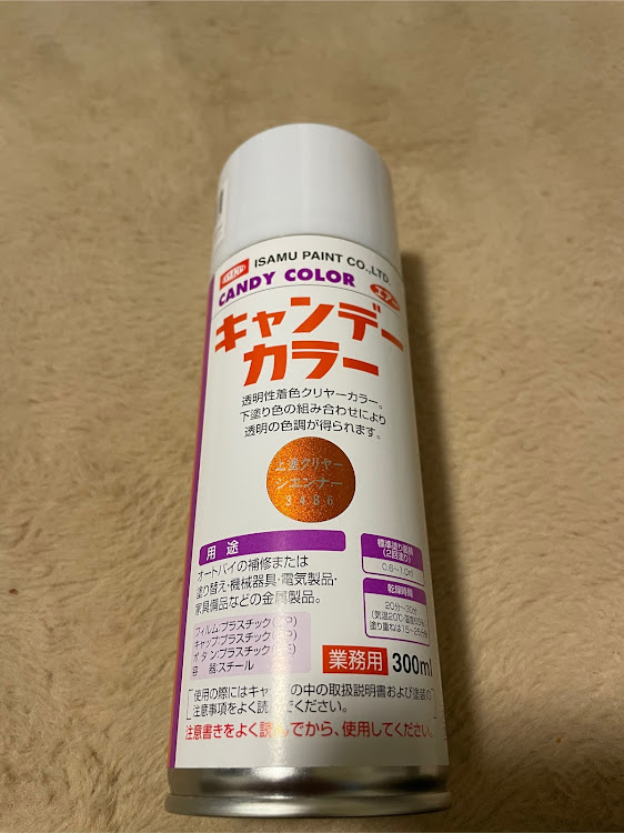 ランドクルーザープラドのウィンカーポジション・DIY・充電器・MagSafeに関するカスタム事例の投稿画像3枚目