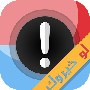 لو خيروك logo