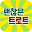 괜찮은 트로트 Download on Windows