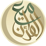 Cover Image of Download With the Quran (مع القرآن) - Memorization Tool  APK