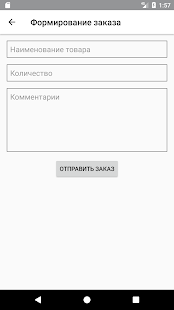 Pandaway(圖1)-速報App