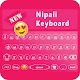 Download Nepali Keyboard App For PC Windows and Mac 1.0