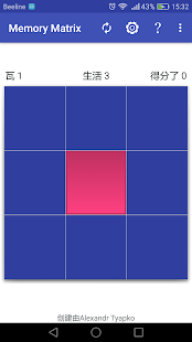 Memory Matrix(圖1)-速報App