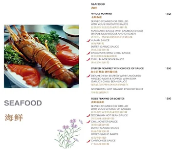 The Oriental Blossom - Marine Plaza menu 