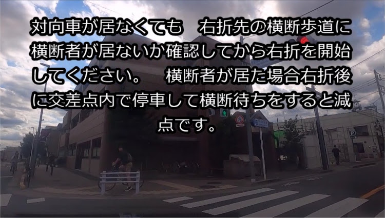 tonyさんが投稿した本日も教官・仮免許練習中・府中試験場・本免路上検定に関するカスタム事例の投稿画像3枚目