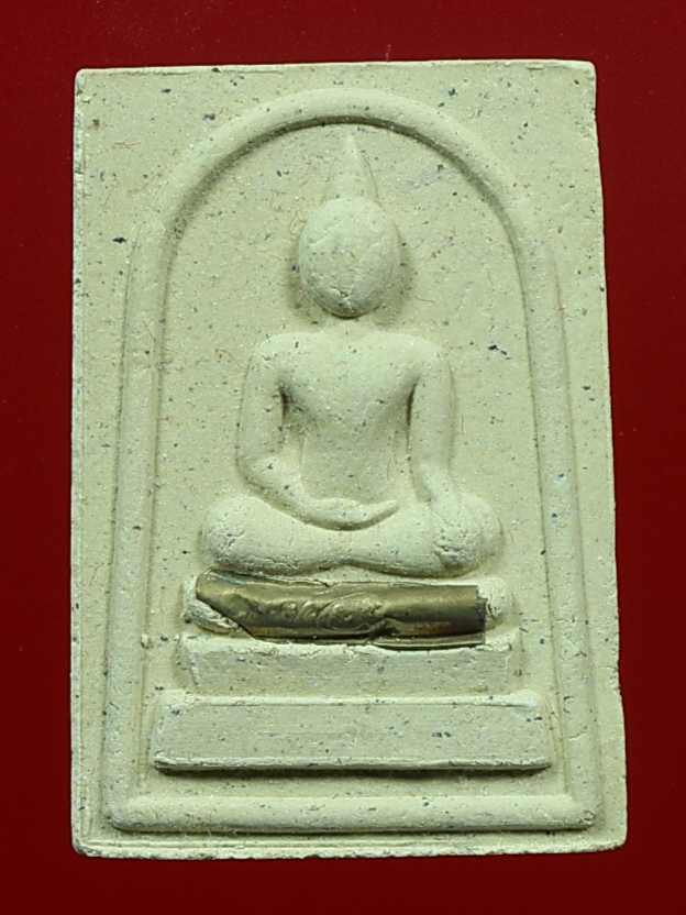 พระสมเด็จหลังนารายณ์ทรงครุฑ หลวงพ่อคูณ