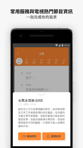 Updated 凱擘大寬頻客服pc Android App Mod Download 2021