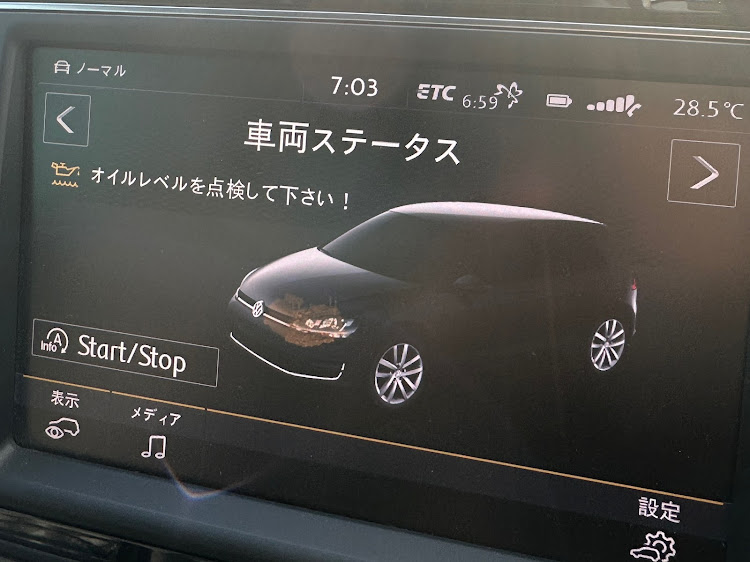 ゴルフ Rのフォルクスワーゲン・かき氷・ツーリング・警告灯点灯・ミサイルに関するカスタム事例の投稿画像3枚目