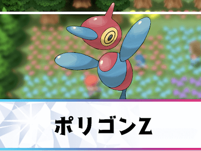 いろいろ ポケモン ダウン���ード 特性 同じ 466576-ポケモン ダウンロード 特性 同じ