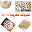 حلويات مغربية 2018 Download on Windows