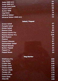 Rim Zim Bar And Restaurant menu 1