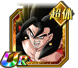 ドッカンバトル】全てを貫く合体パワー・超サイヤ人4ベジット ドッカンバトル】全てを貫く合体パワー・超サイヤ人4ベジット