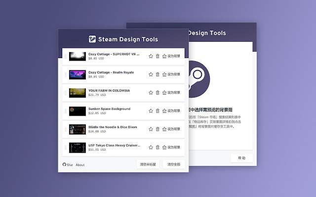 Steam Design Tools chrome extension