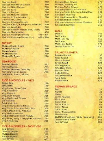 Shloka Dining Bar menu 