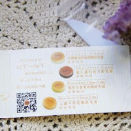 skyson 天子舒芙蕾
