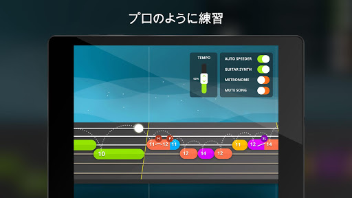免費下載教育APP|Yousicianでギター練習 app開箱文|APP開箱王