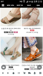 할리샵 - hollyshop(圖4)-速報App