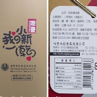 唯豐肉鬆食品(昆明街)