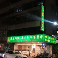 上官木桶鍋(敦化北路店)