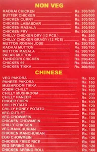 Aap Ki Rasoi menu 4