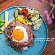 Humble beginnings cafe 亨寶咖啡(高雄店)