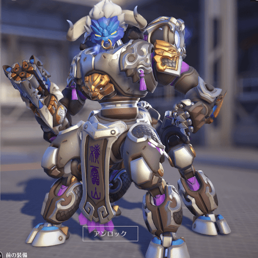  Orisa Skin 