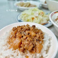 阿益魯肉飯