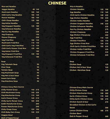 Chinese Food Factory menu 